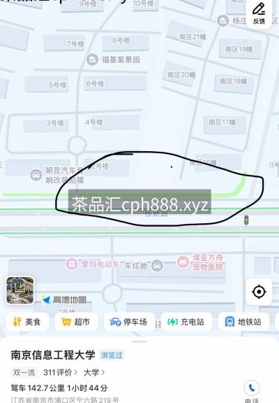 #站街 #南京