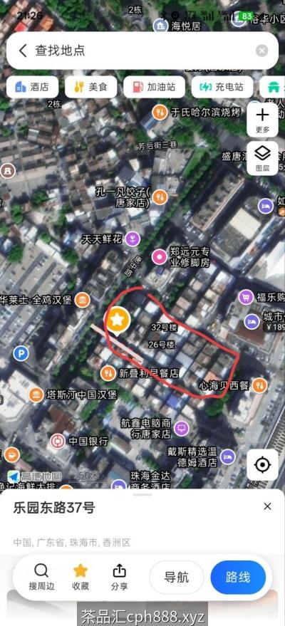#站街 #珠海