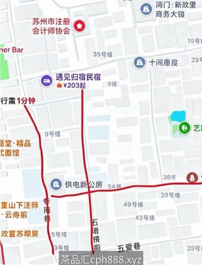 #站街 #苏州