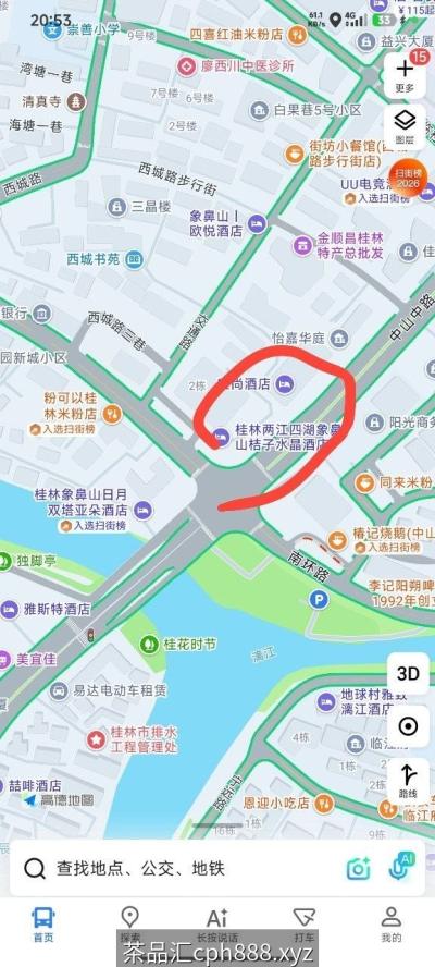 #站街 #桂林 #广西
