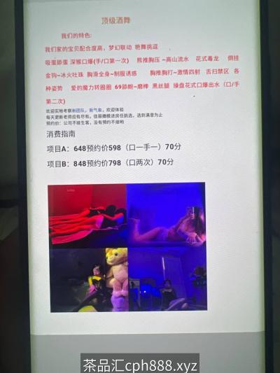 罗湖大酒店会所95