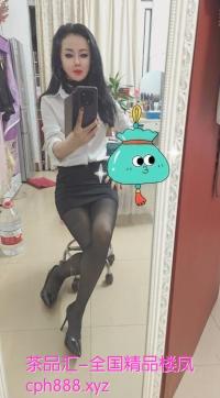 白云骚妇馨馨