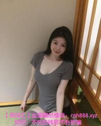 极品粉穴紧致鲍鱼
