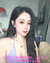 市南白皙女友感清清