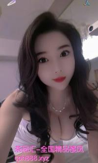 风骚服务型少妇花花