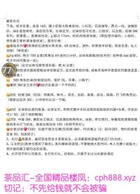 重庆丝足御姐sm