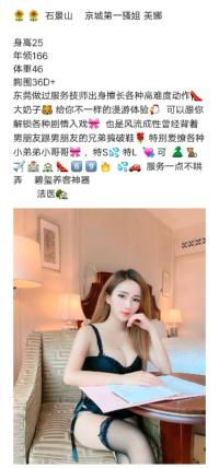 [石景山区] 石景山门头沟丰台 站长推荐 品质担保 独立住...