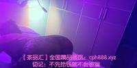 天津大屁股长腿骚姐姐