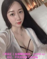 珠海肤白大奶MImi