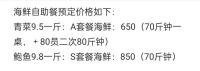 番禺沙溪会所(95，98场)
