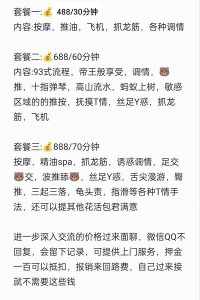 精彩照片