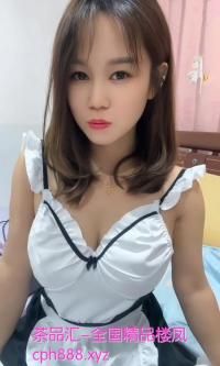 东城E奶大波莉莉
