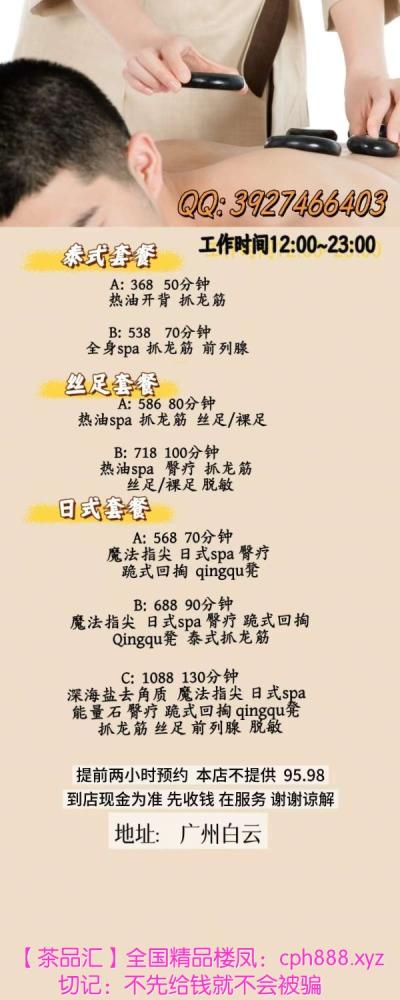 精彩照片