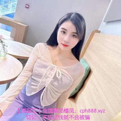 白云嫩妹抓龙筋——小野（热）