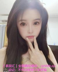 罗湖童颜林妹妹