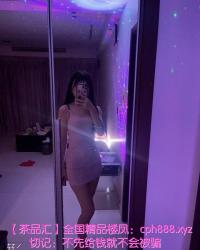 金水区大奶妹青青