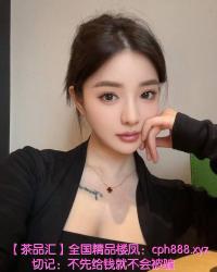 黑丝情趣美女御姐