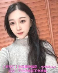 光谷高挑小仙女