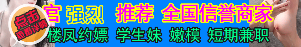 外围