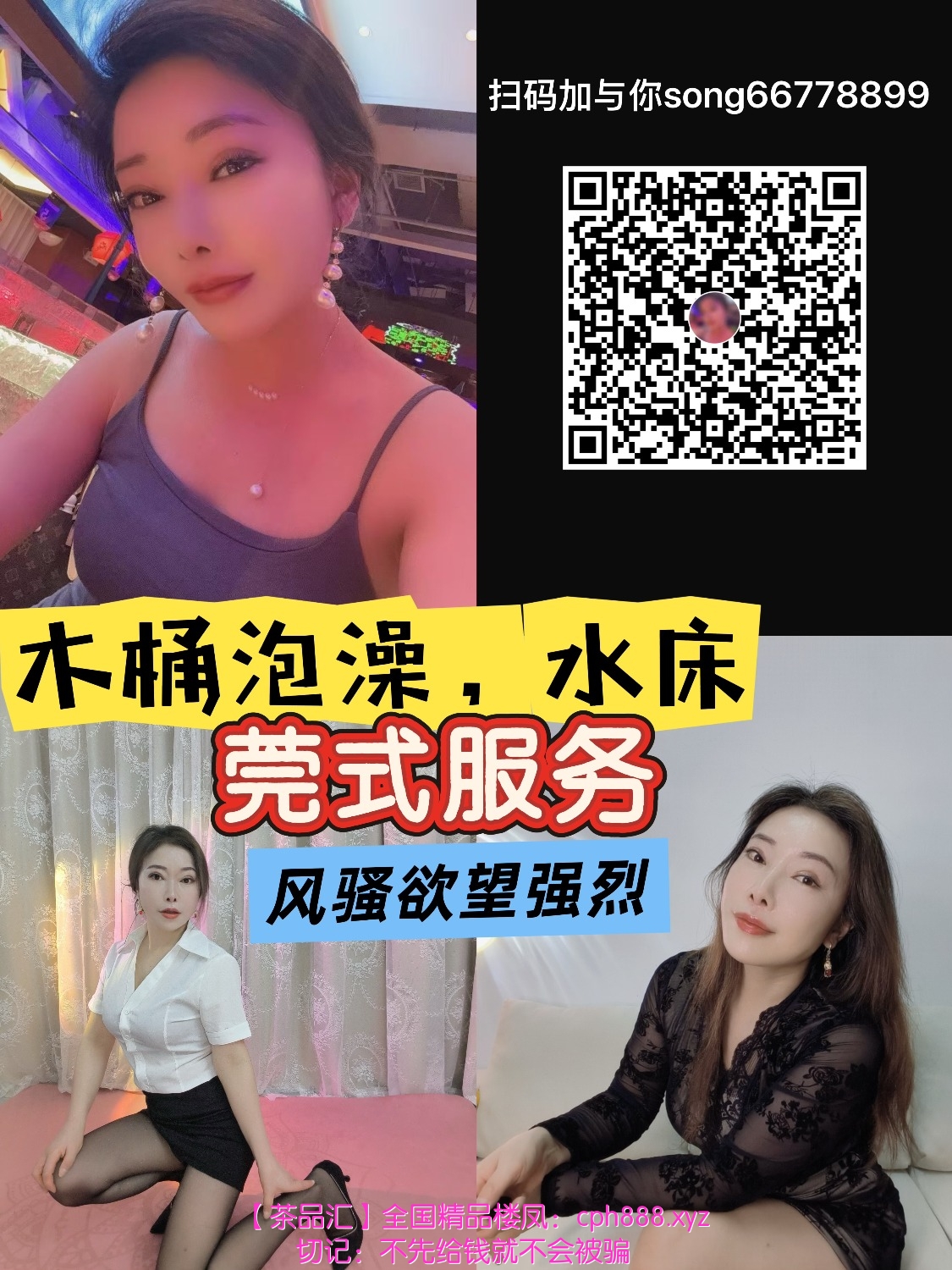 精彩照片