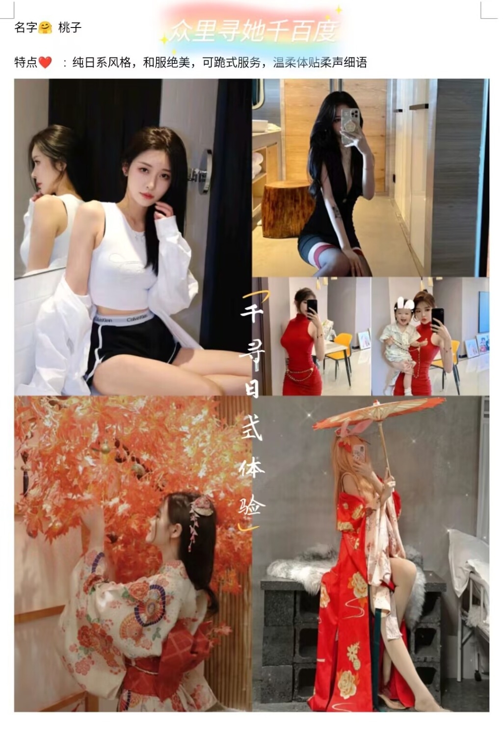 精彩照片