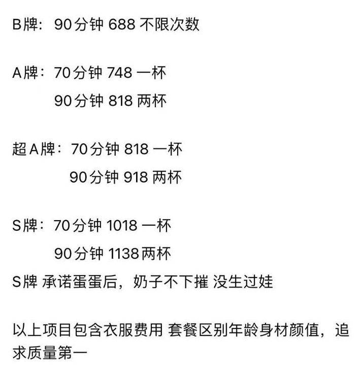 精彩照片