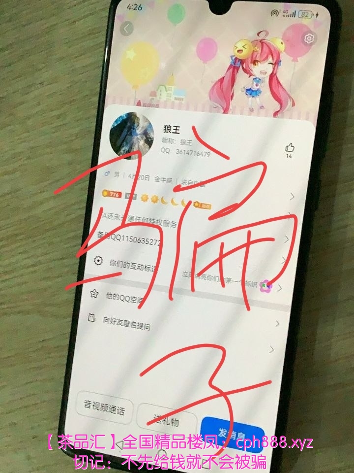 精彩照片