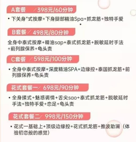 精彩照片