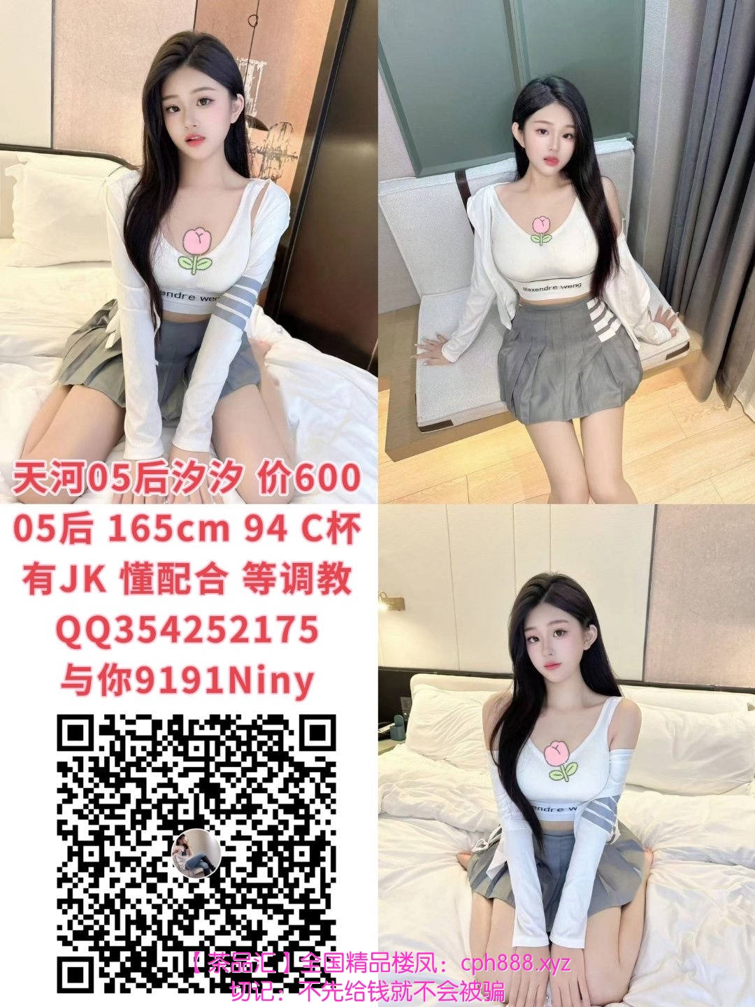 精彩照片