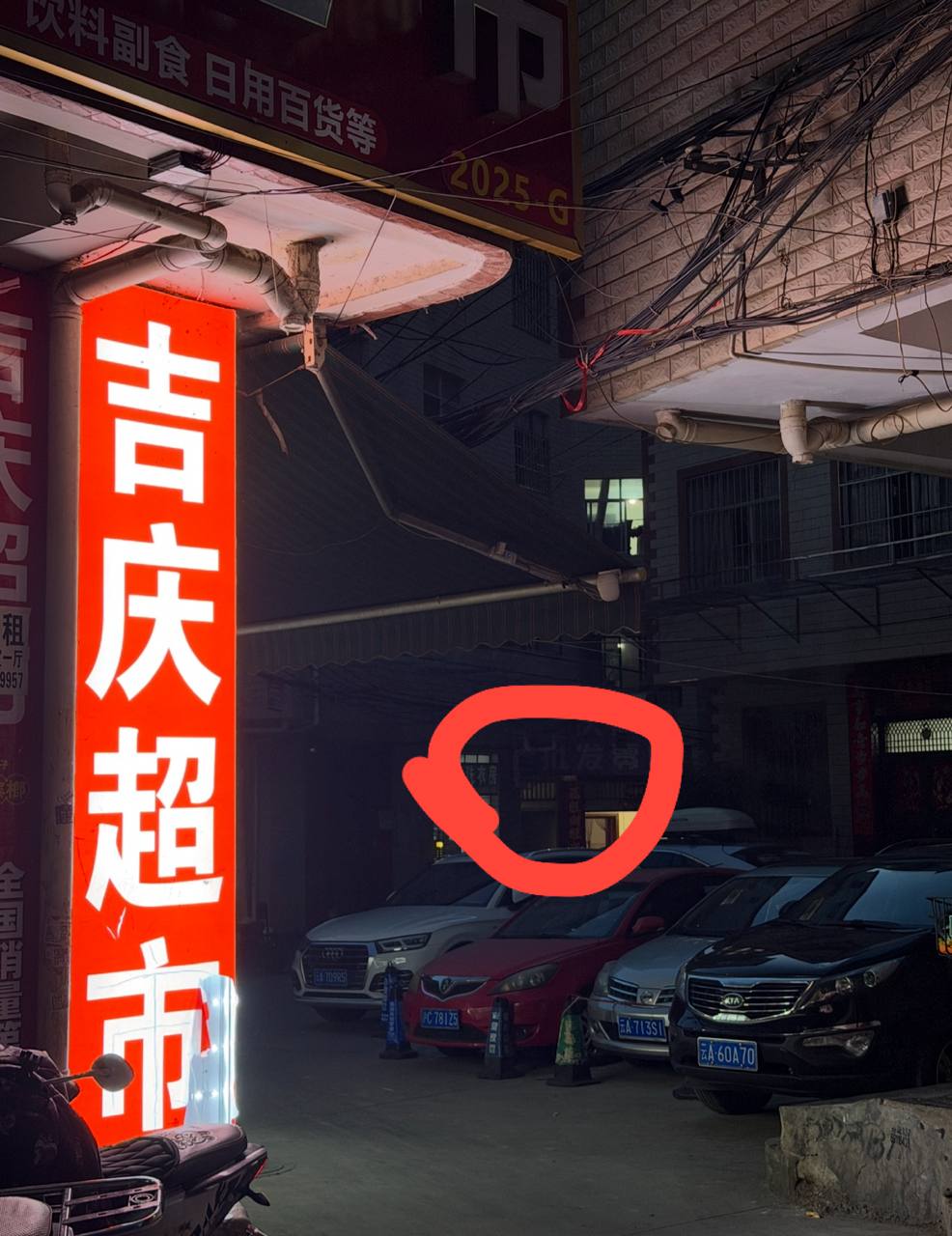 精彩照片